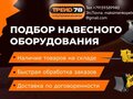 2025 LGCM (Laigong) LG926, красный, 1534150 рублей - вид 2