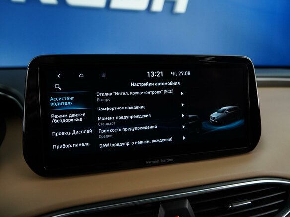 2022 Hyundai Santa Fe IV Рестайлинг, серый, 4277099 рублей - вид 21