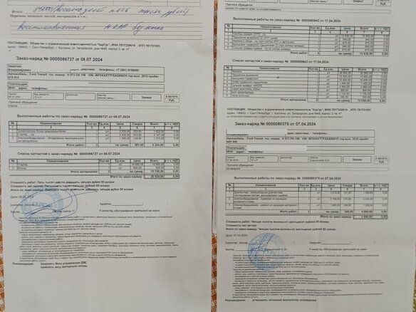 2010 Ford Transit, белый, 600000 рублей - вид 6