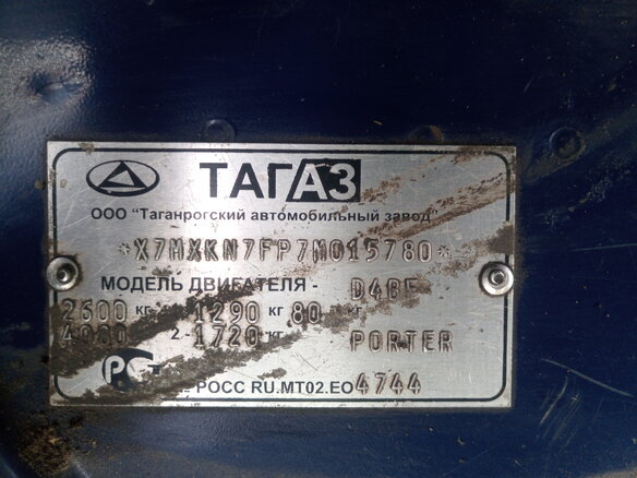 2007 Hyundai Porter, синий - вид 14