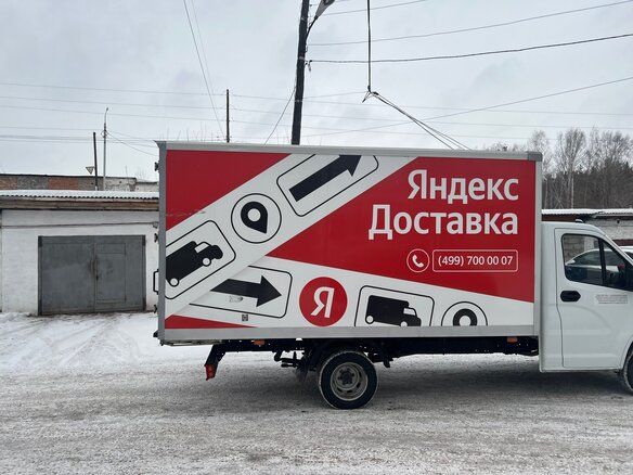 2023 ГАЗ ГАЗель Next, белый, 2900000 рублей - вид 2