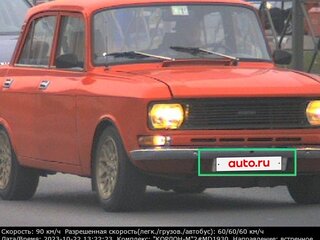 1984 Москвич 2140, красный, 145000 рублей, вид 2