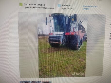 2010 Ростсельмаш ACROS, пурпурный, 2200000 рублей, вид 1