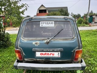 2004 Lada (ВАЗ) 2121 (4x4) I Рестайлинг, синий, 250000 рублей, вид 2
