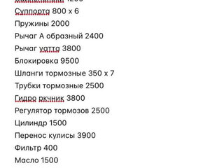 2008 Lada (ВАЗ) 2104, синий, 135000 рублей, вид 5
