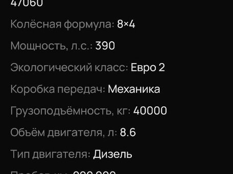 2011 FAW J5 CA3312, синий, 900000 рублей, вид 2
