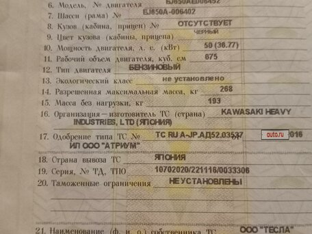 2001 Kawasaki W 650, чёрный, 450000 рублей, вид 3