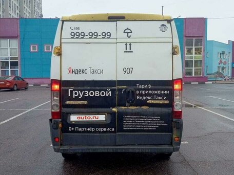 2008 Citroen Jumper, жёлтый, 850000 рублей, вид 2