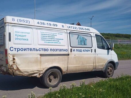 2006 ГАЗ ГАЗель (2705), белый, 380000 рублей, вид 3