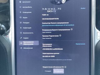 2016 Tesla Model S 90D I Рестайлинг, чёрный, 3499000 рублей, вид 5