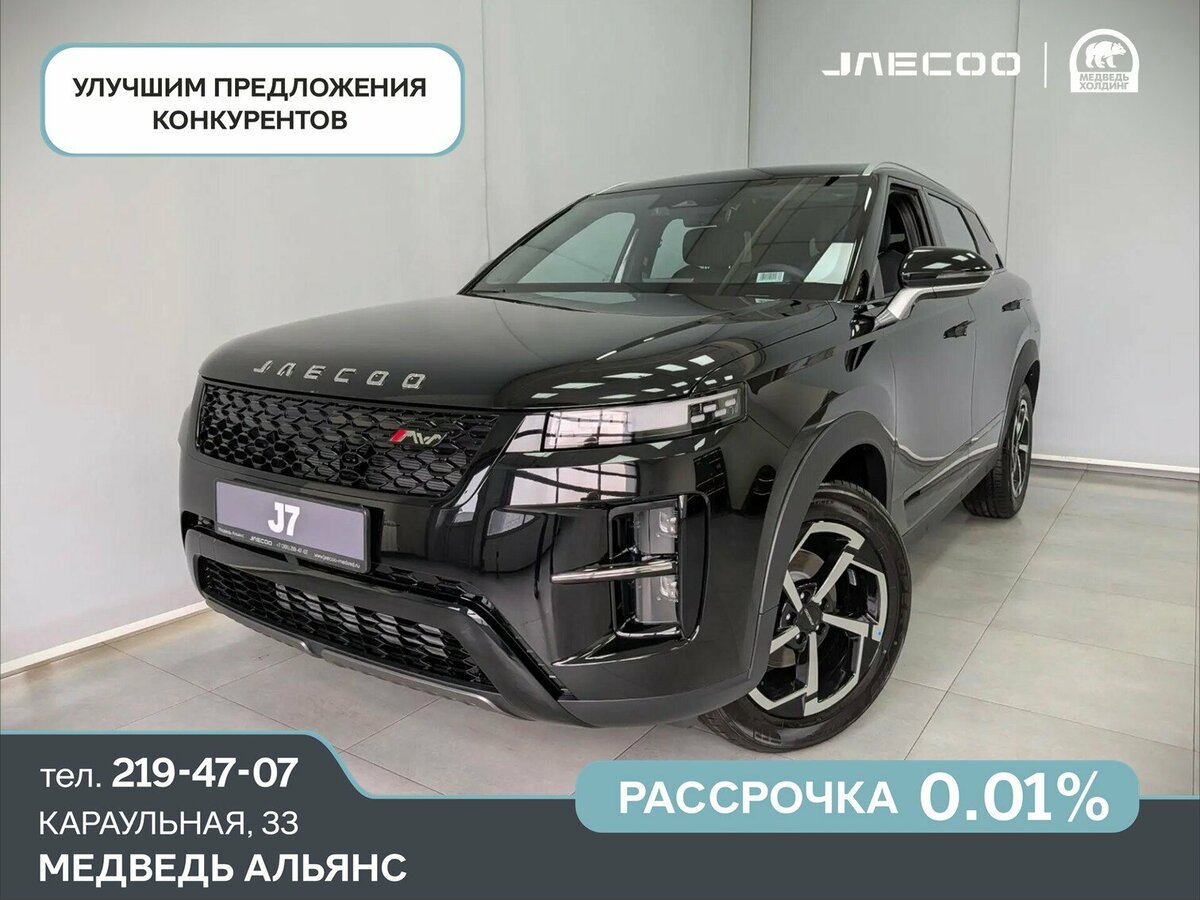 Jaecoo J7 I Рестайлинг