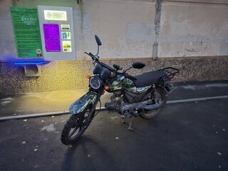 Promax ALPHA OFFROAD
