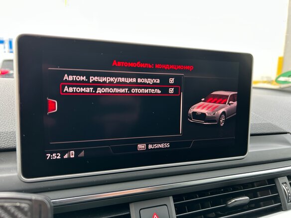 2018 Audi A4 ultra V (B9), чёрный, 2490000 рублей - вид 21