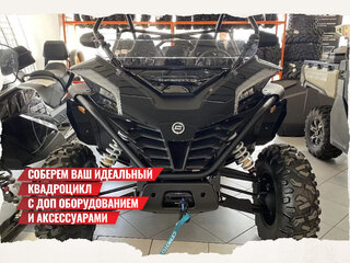 2025 CFMoto ZFORCE 1000 Sport R EPS, чёрный, 2337415 рублей, вид 2