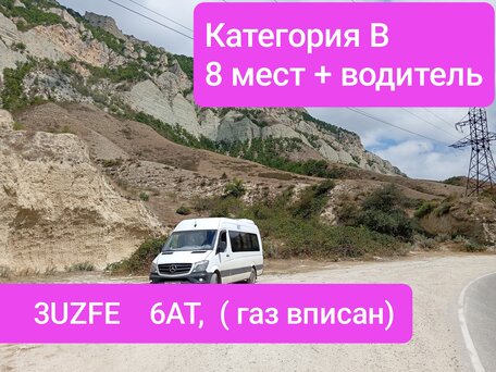 2013 Mercedes-Benz Sprinter, белый, 4000000 рублей, вид 1
