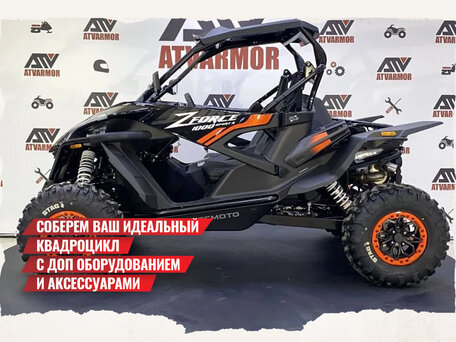 2025 CFMoto ZFORCE 1000 Sport R EPS, чёрный, 2337415 рублей, вид 2
