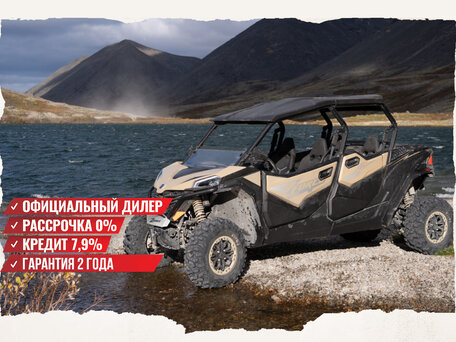 2025 CFMoto ZFORCE 950 Sport, бежевый, 2549915 рублей, вид 1