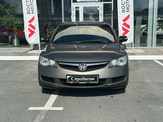 2008 Honda Civic VIII, серый, 465000 рублей, вид 2