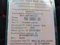 2005 Ford Transit, белый, 950000 рублей - вид 6