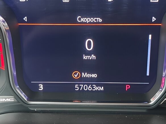 2020 GMC Sierra Double Cab IV, пурпурный, 7600000 рублей - вид 11
