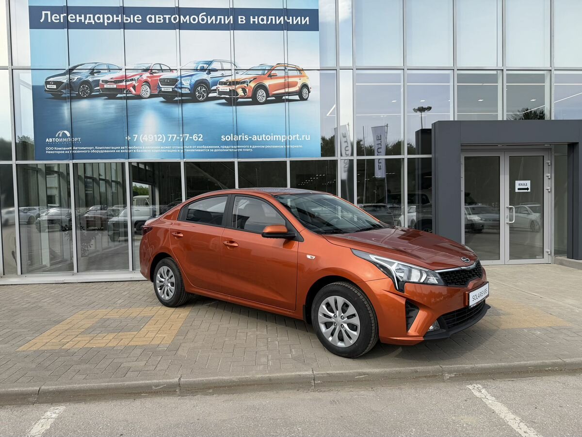 Открыть фотографии: Solaris KRS