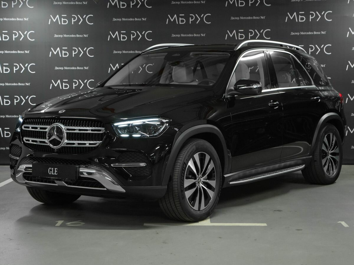 Открыть фотографии: Mercedes-Benz GLE II (V167) Рестайлинг