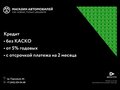 2008 BMW X6 35i 6-speed I (E71), красный - вид 10