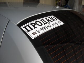 2004 Renault Symbol I Рестайлинг, серебристый, 300000 рублей, вид 2