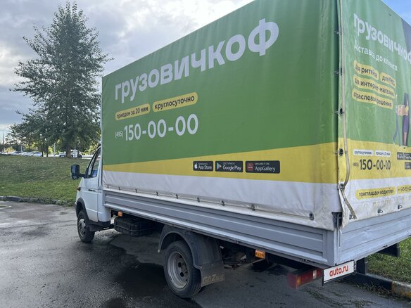 2010 ГАЗ ГАЗель (3302), белый, 520000 рублей - вид 2