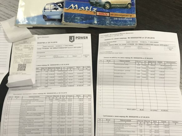 2010 Daewoo Matiz I Рестайлинг, чёрный - вид 11