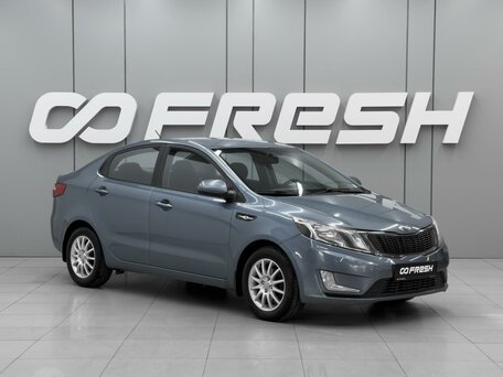 Kia Rio III