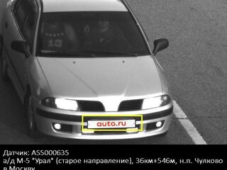 2002 Mitsubishi Carisma I Рестайлинг, серебристый, 420000 рублей, вид 2