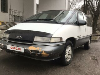 1991 Chevrolet Lumina APV, белый, 170000 рублей, вид 1