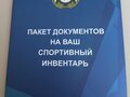 2026 CFMoto CFORCE 520 L, серый, 685000 рублей - вид 9