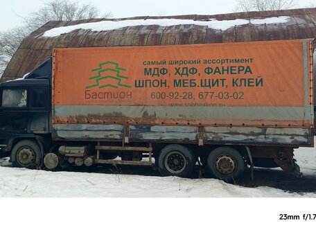 1991 Volvo F-Series, синий, 1000000 рублей, вид 1