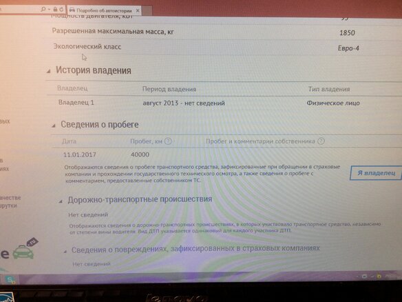 2013 Kia Ceed II, серый - вид 12