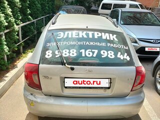2003 Kia Rio I Рестайлинг, серебристый, 200000 рублей, вид 2