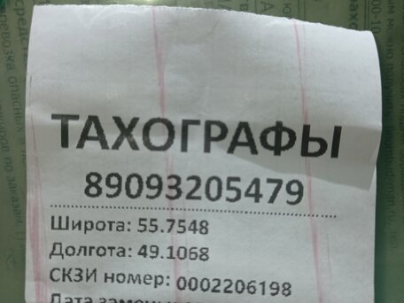 1999 Mercedes-Benz Actros, синий, 1600000 рублей, вид 2