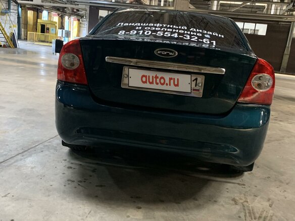 2008 Ford Focus II Рестайлинг, зелёный, 500000 рублей - вид 4