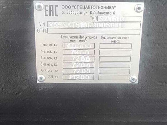 2024 САТ 500, серый, 6100000 рублей - вид 9