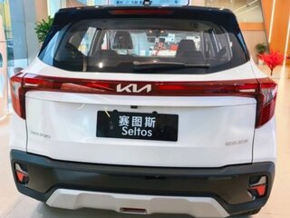 2026 Kia Seltos I Рестайлинг, белый, 1910000 рублей, вид 3
