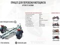 2026 Танко 8438, серебристый, 129900 рублей