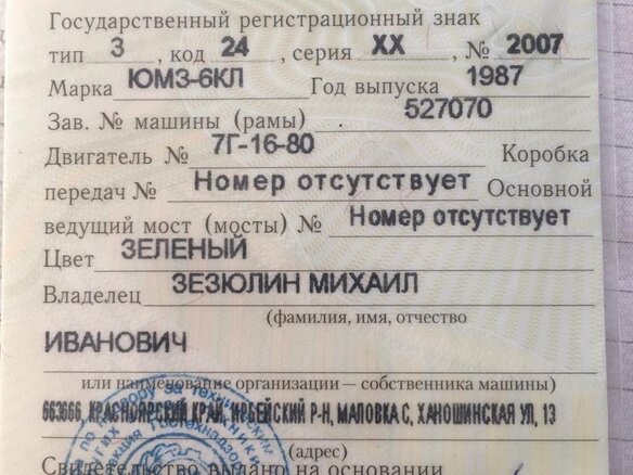 1987 ЮМЗ 6 - вид 4