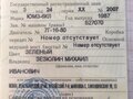 1987 ЮМЗ 6 - вид 4