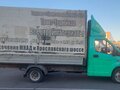 2015 ГАЗ ГАЗель Next, зелёный, 1350000 рублей - вид 2