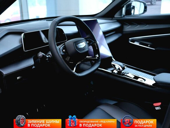 2026 Geely Cityray, серебристый - вид 28