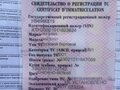 2002 ГАЗ ГАЗель (3302), белый, 350000 рублей - вид 4