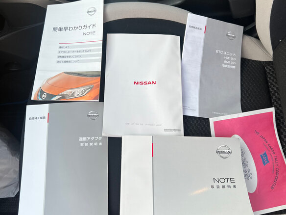 2017 Nissan Note e-Power II Рестайлинг, чёрный, 1250000 рублей - вид 27