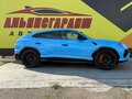 2025 Lamborghini Urus SE I Рестайлинг, голубой - вид 4