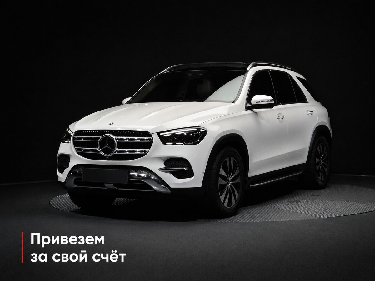 Открыть фотографии: Mercedes-Benz GLE II (V167) Рестайлинг
